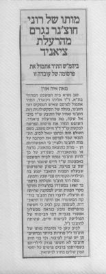 לחץ להגדלה